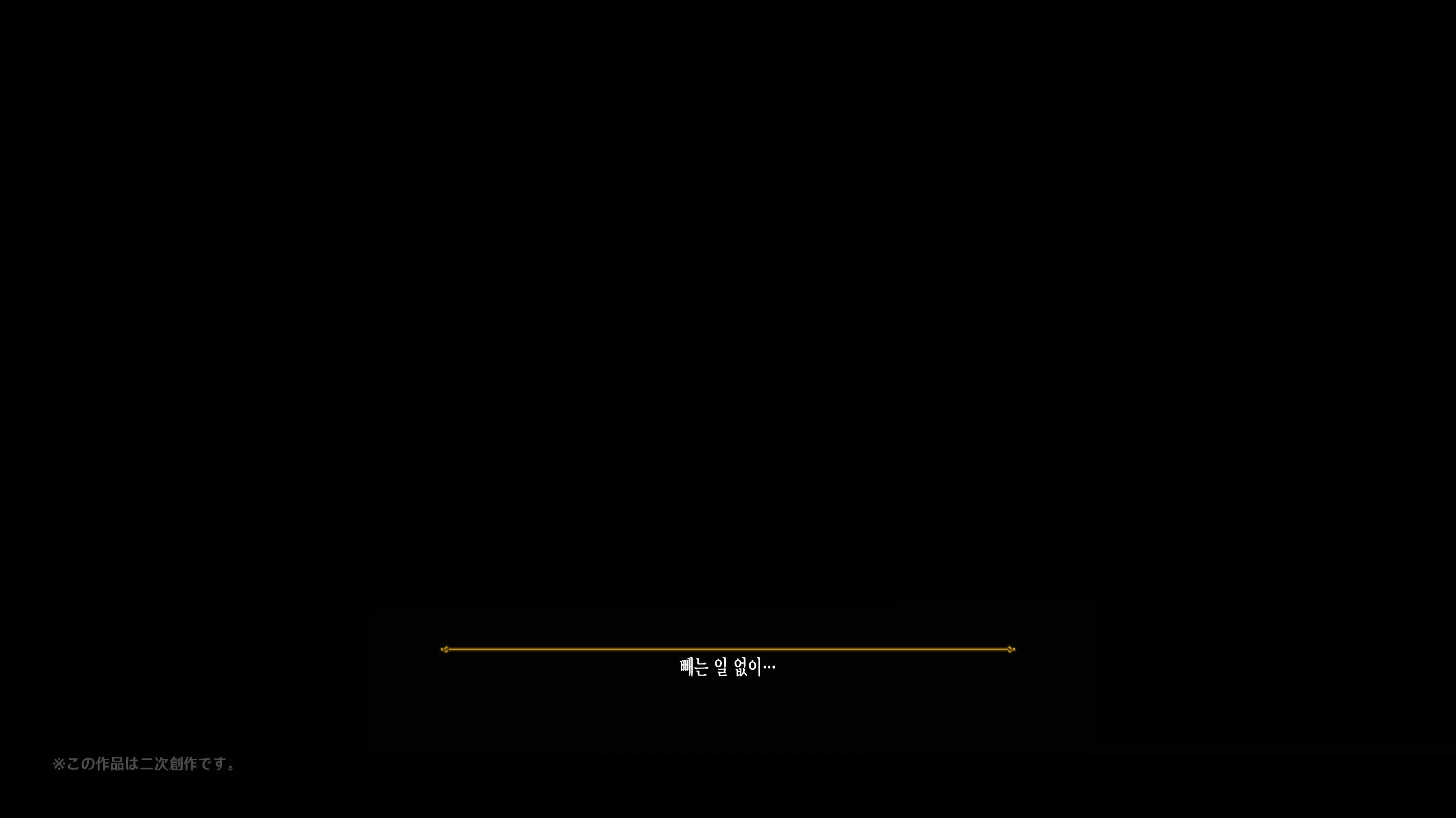 Hilichurl No Nikushou ~Kousagi No Shou~